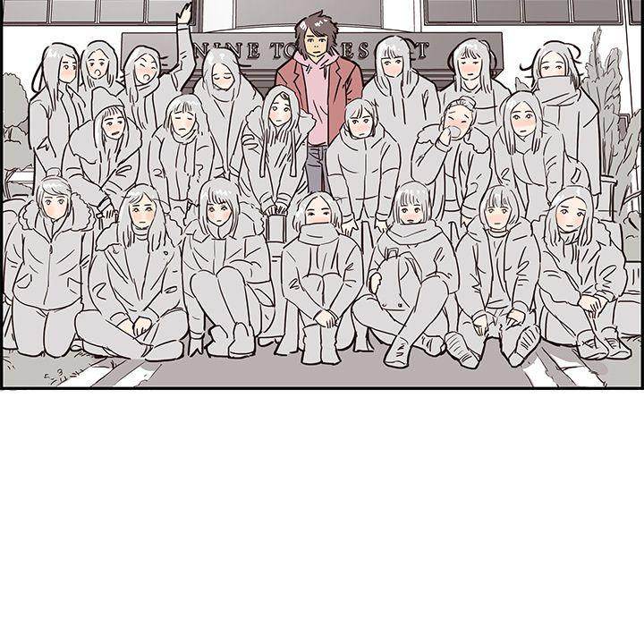 His Women’s University - Chapter 8 [photo 70] - MangaPorn