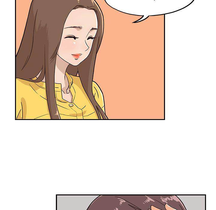 His Women’s University - Chapter 9 [photo 13] - MangaPorn