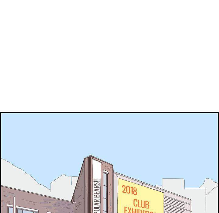 His Women’s University - Chapter 11 [photo 26] - MangaPorn