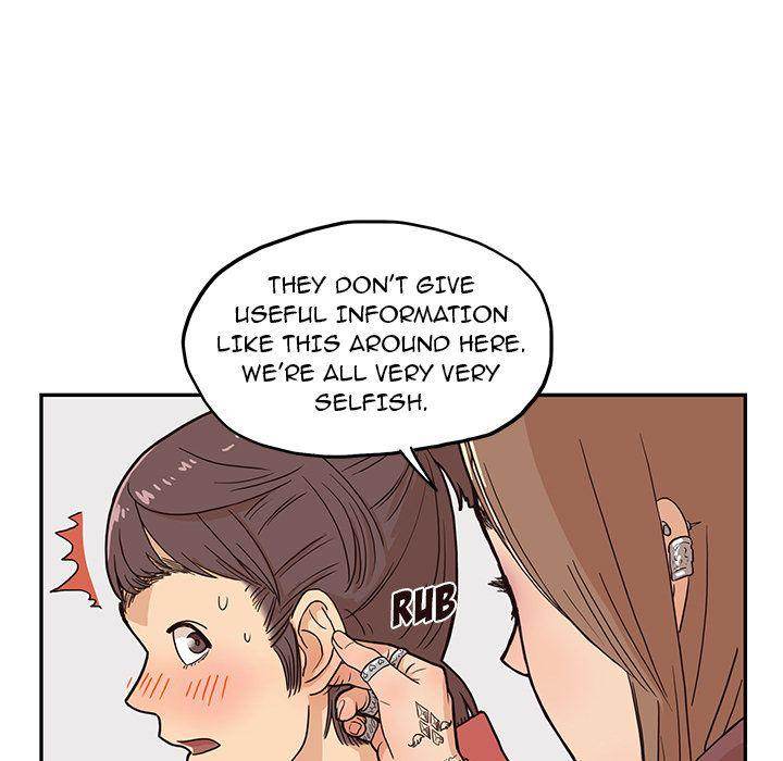 His Women’s University - Chapter 12 [photo 59] - MangaPorn