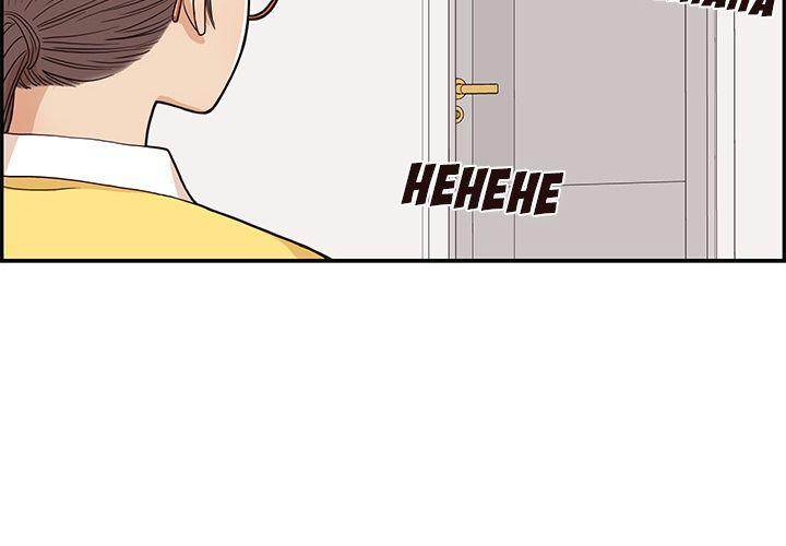 His Women’s University - Chapter 15 [photo 4] - MangaPorn