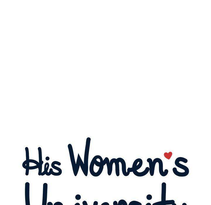 His Women’s University - Chapter 17 [photo 14] - MangaPorn
