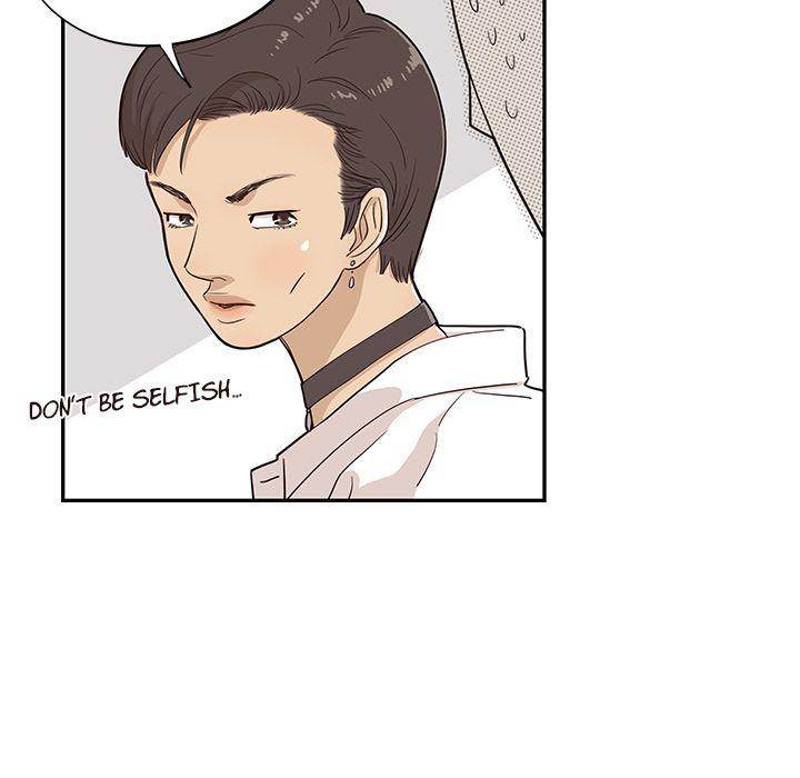 His Women’s University - Chapter 17 [photo 37] - MangaPorn