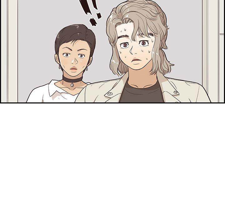 His Women’s University - Chapter 17 [photo 84] - MangaPorn