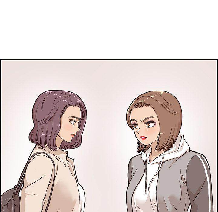 His Women’s University - Chapter 18 [photo 111] - MangaPorn