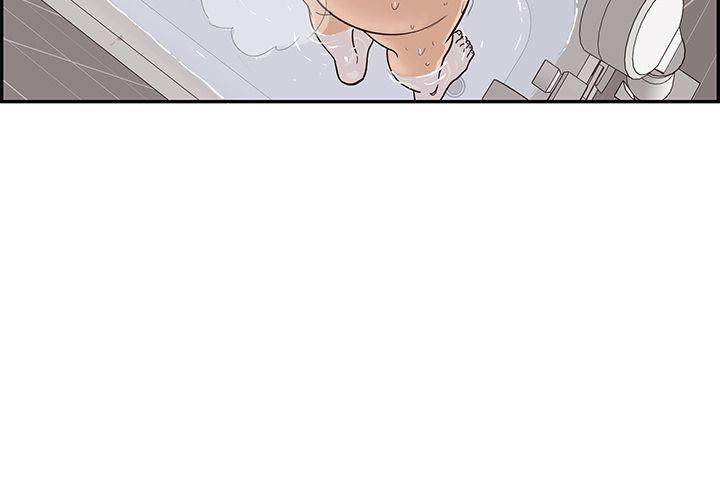 His Women’s University - Chapter 20 [photo 3] - MangaPorn