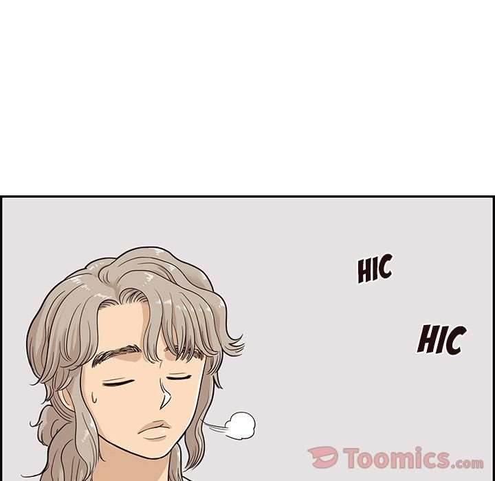 His Women’s University - Chapter 23 [photo 104] - MangaPorn