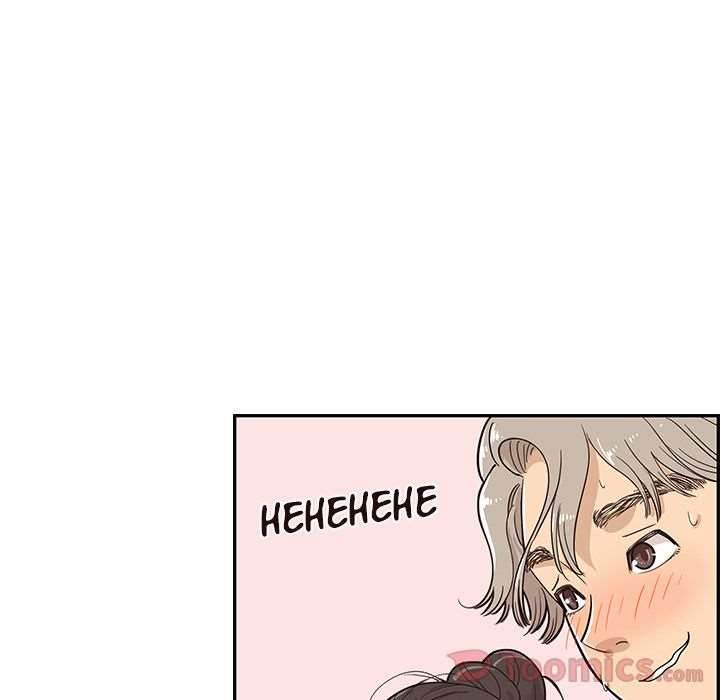 His Women’s University - Chapter 23 [photo 57] - MangaPorn