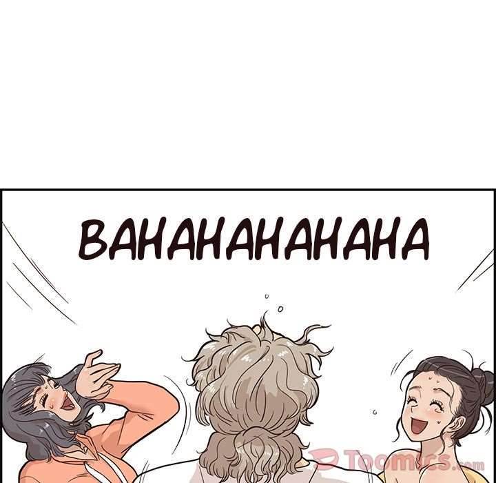 His Women’s University - Chapter 23 [photo 59] - MangaPorn