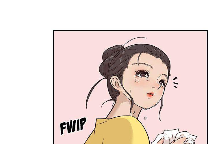 His Women’s University - Chapter 24 [photo 1] - MangaPorn