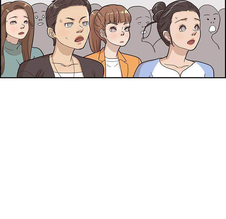 His Women’s University - Chapter 25 [photo 45] - MangaPorn