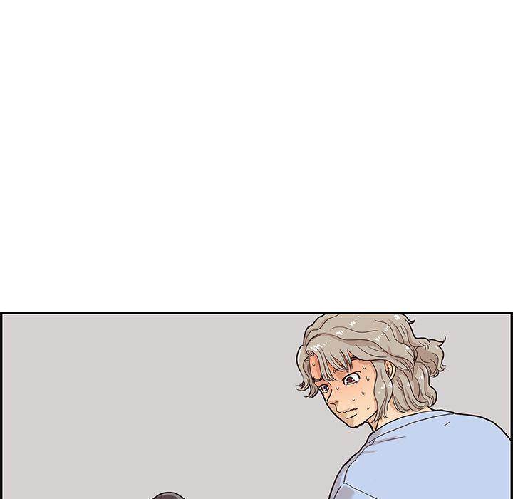 His Women’s University - Chapter 26 [photo 70] - MangaPorn