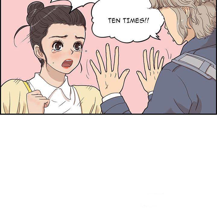 His Women’s University - Chapter 28 [photo 11] - MangaPorn