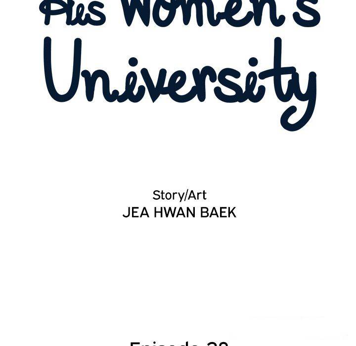 His Women’s University - Chapter 28 [photo 21] - MangaPorn
