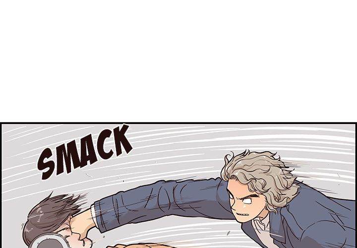 His Women’s University - Chapter 29 [photo 1] - MangaPorn