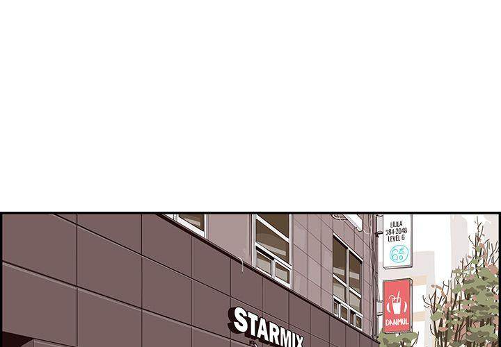 His Women’s University - Chapter 30 [photo 1] - MangaPorn