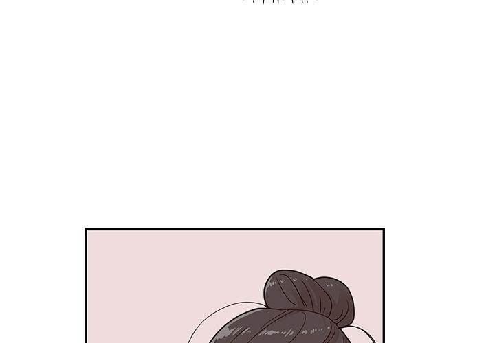 His Women’s University - Chapter 32 [photo 3] - MangaPorn