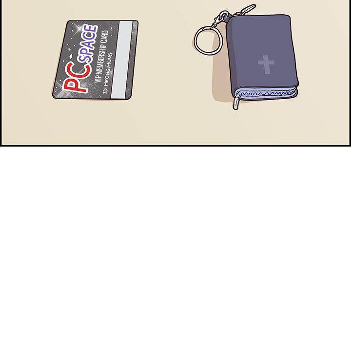 His Women’s University - Chapter 32 [photo 76] - MangaPorn