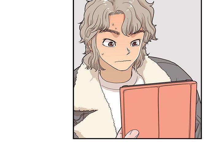 His Women’s University - Chapter 36 [photo 4] - MangaPorn