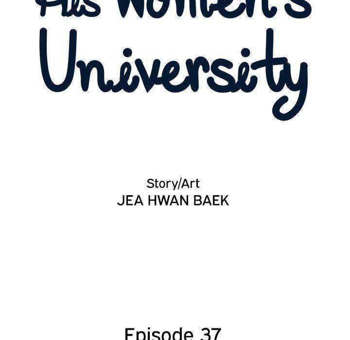 His Women’s University - Chapter 37 [photo 27] - MangaPorn