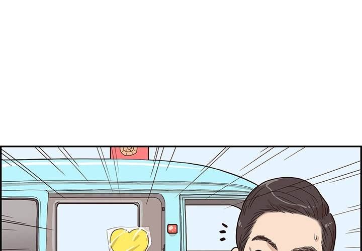 His Women’s University - Chapter 40 [photo 3] - MangaPorn