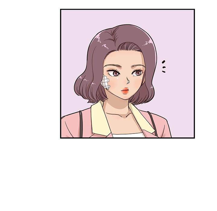 His Women’s University - Chapter 41 [photo 103] - MangaPorn