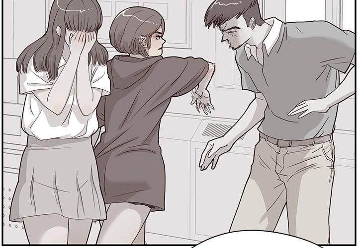 His Women’s University - Chapter 41 [photo 2] - MangaPorn
