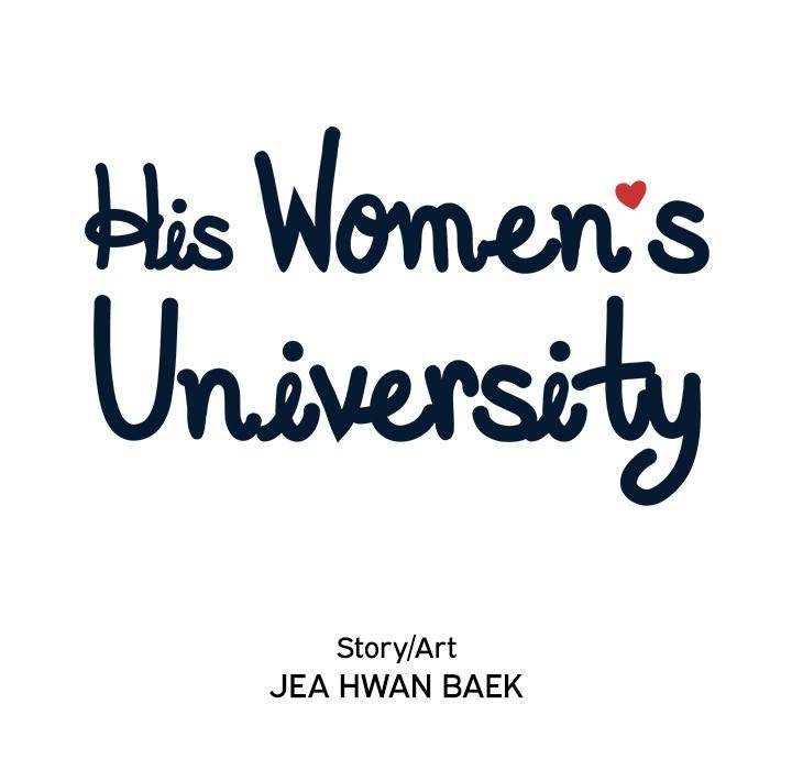 His Women’s University - Chapter 41 [photo 35] - MangaPorn