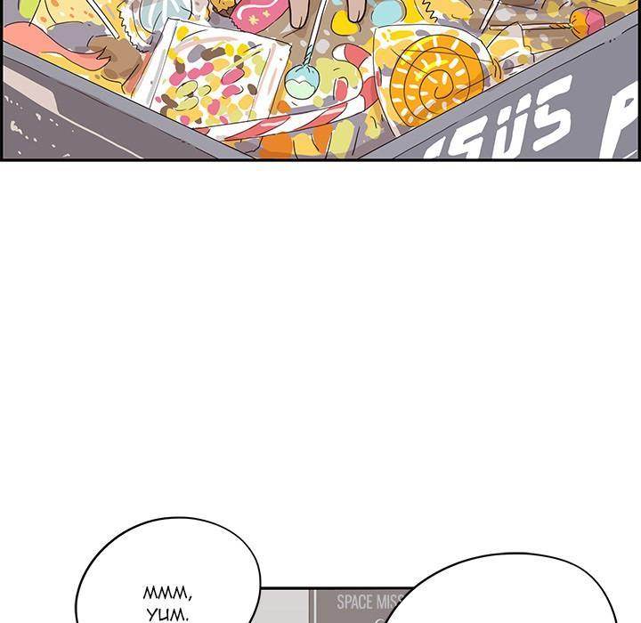 His Women’s University - Chapter 42 [photo 101] - MangaPorn