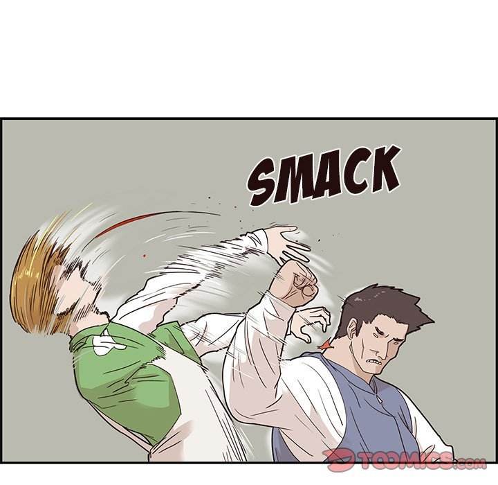 His Women’s University - Chapter 44 [photo 22] - MangaPorn