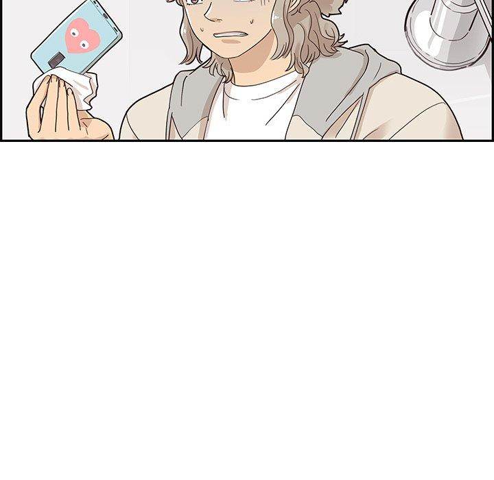 His Women’s University - Chapter 45 [photo 109] - MangaPorn