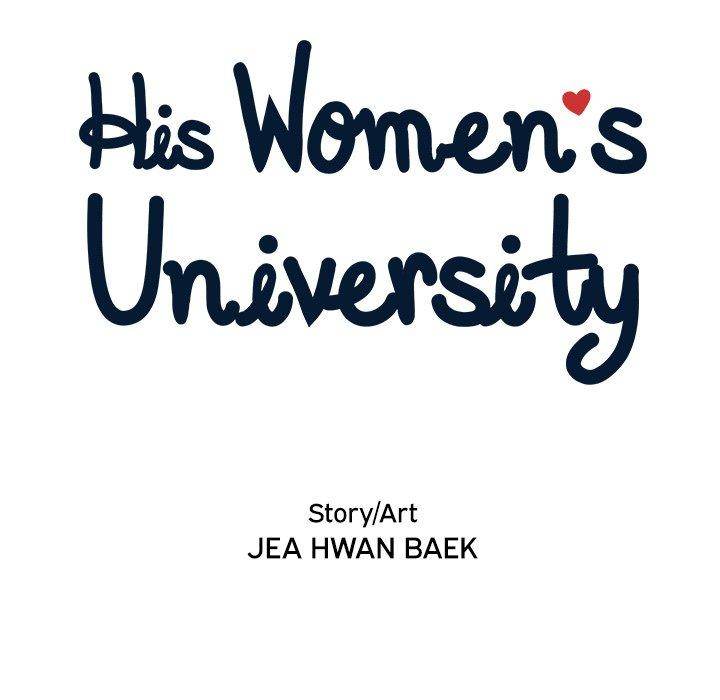 His Women’s University - Chapter 45 [photo 23] - MangaPorn