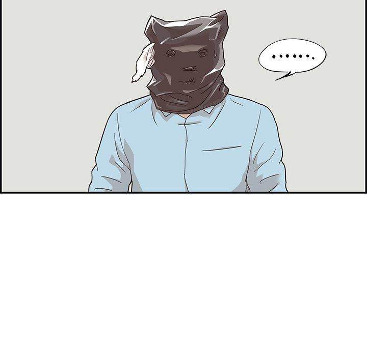 His Women’s University - Chapter 45 [photo 77] - MangaPorn