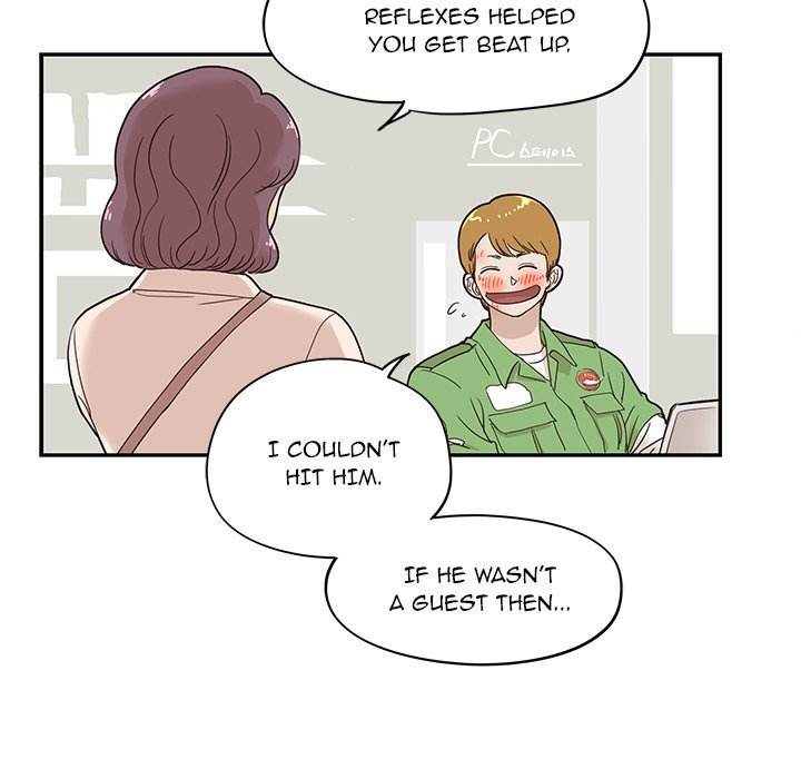 His Women’s University - Chapter 46 [photo 21] - MangaPorn