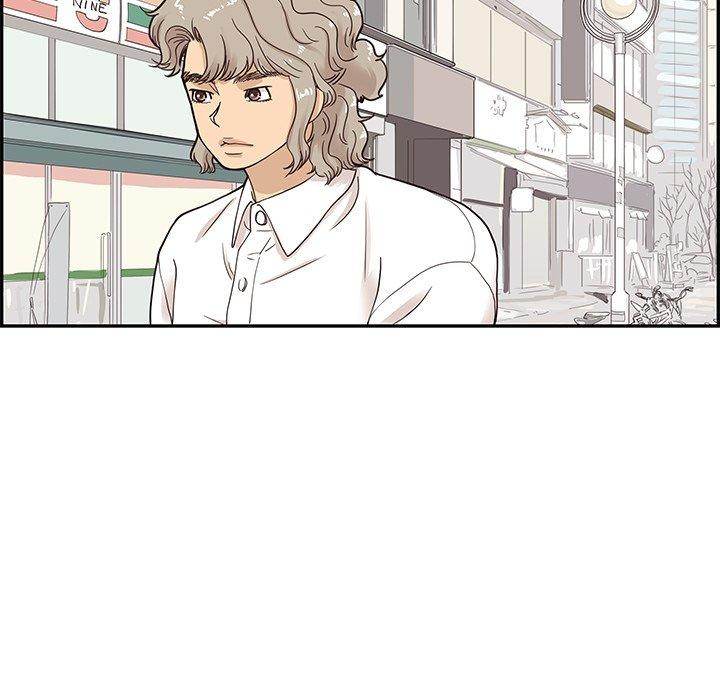 His Women’s University - Chapter 50 [photo 81] - MangaPorn