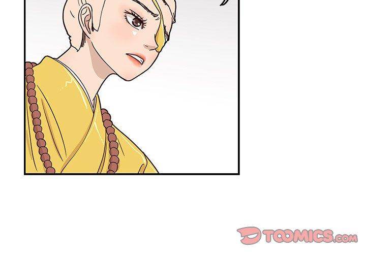 His Women’s University - Chapter 55 [photo 2] - MangaPorn