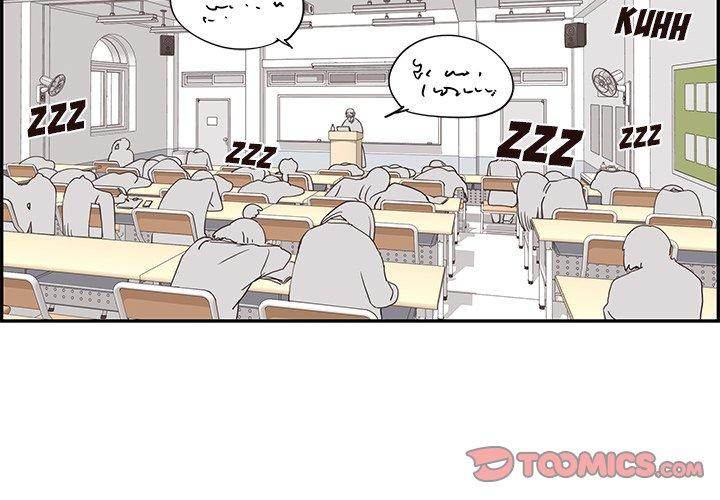 His Women’s University - Chapter 57 [photo 2] - MangaPorn