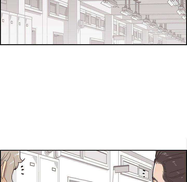 His Women’s University - Chapter 57 [photo 69] - MangaPorn