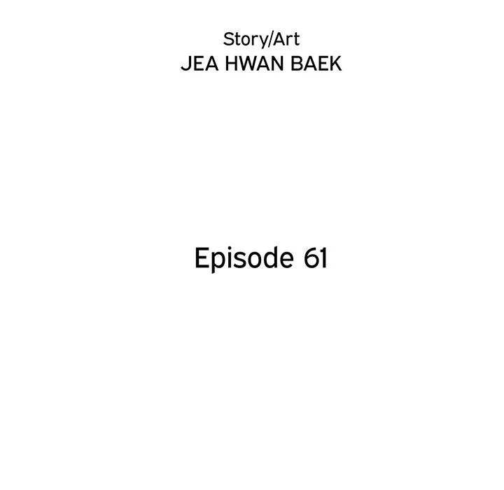 His Women’s University - Chapter 61 [photo 28] - MangaPorn