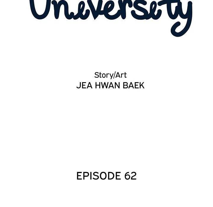 His Women’s University - Chapter 62 [photo 22] - MangaPorn
