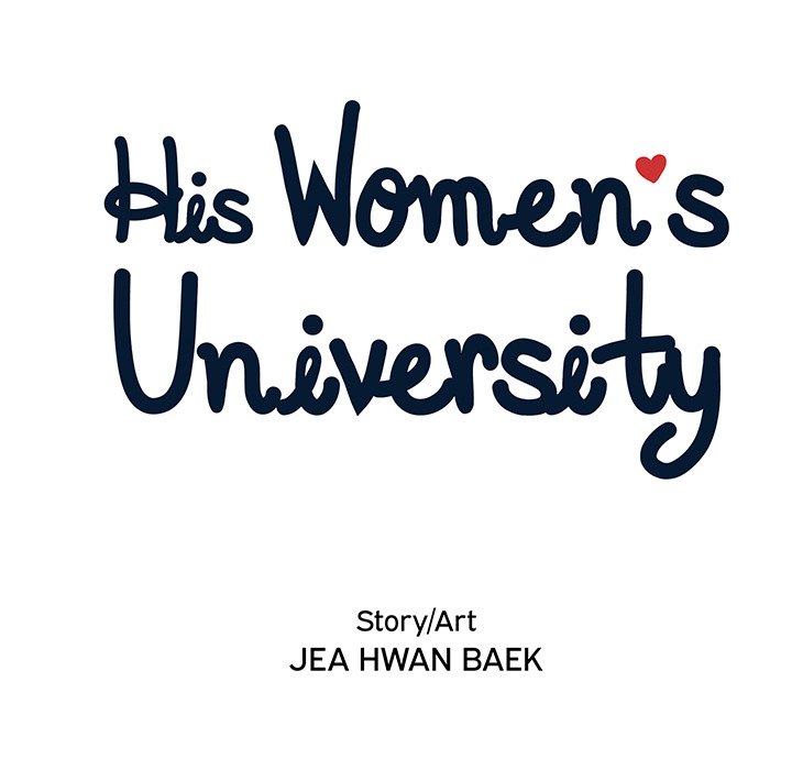 His Women’s University - Chapter 66 [photo 9] - MangaPorn