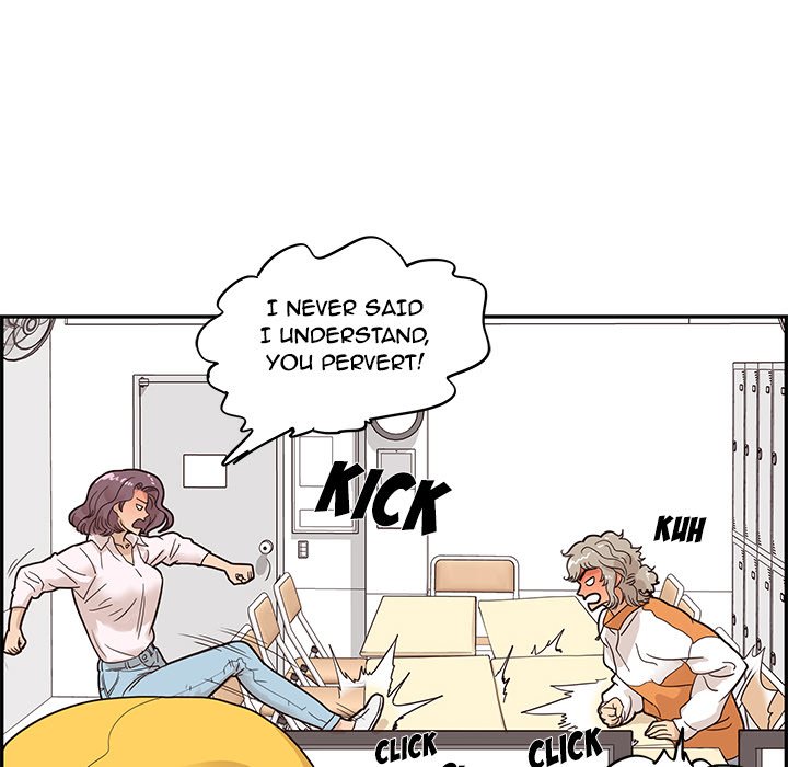 His Women’s University - Chapter 68 [photo 48] - MangaPorn