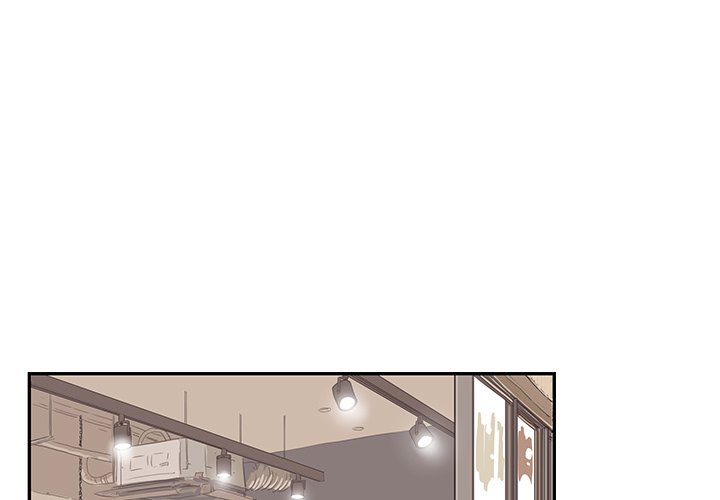 His Women’s University - Chapter 75 [photo 3] - MangaPorn