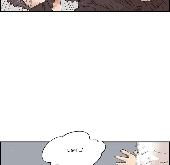 His Women’s University - Chapter 77 [photo 73] - MangaPorn