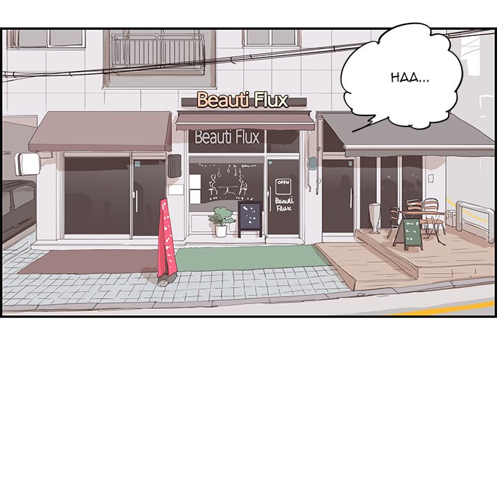 His Women’s University - Chapter 82 [photo 17] - MangaPorn