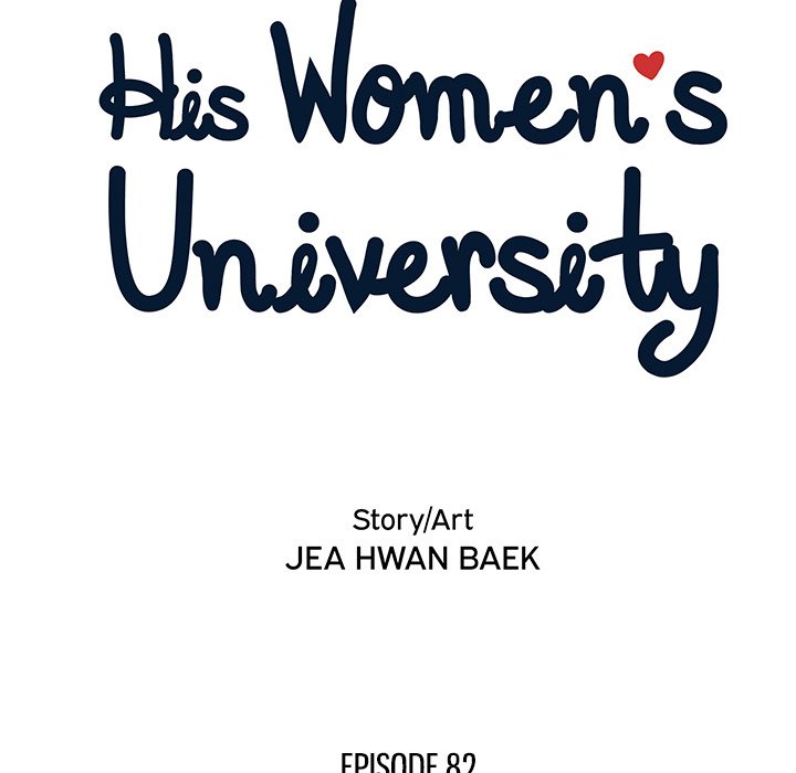His Women’s University - Chapter 82 [photo 28] - MangaPorn