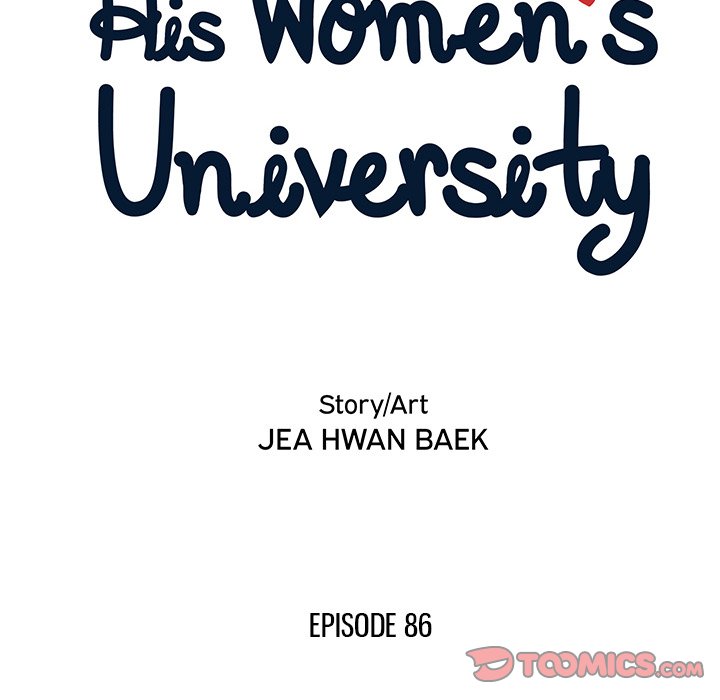 His Women’s University - Chapter 86 [photo 6] - MangaPorn