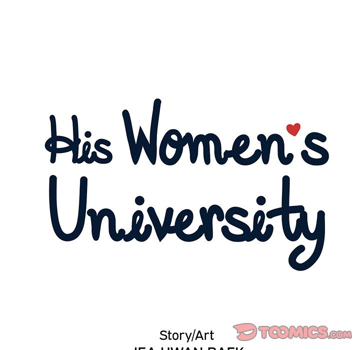 His Women’s University - Chapter 96 [photo 14] - MangaPorn