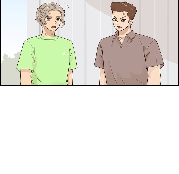 His Women’s University - Chapter 112 [photo 38] - MangaPorn