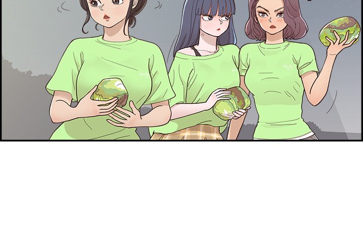 His Women’s University - Chapter 113 [photo 3] - MangaPorn